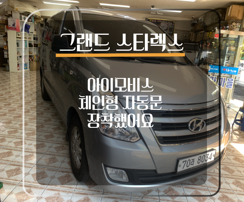 하진컴퍼니 이미지