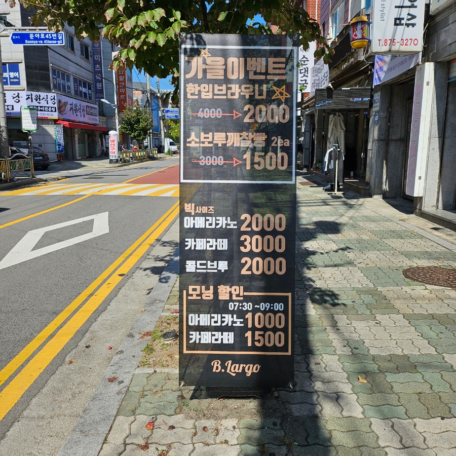 비라르고 이미지