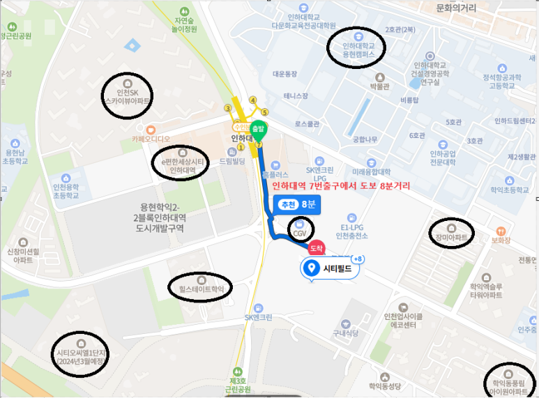 학익한의원 이미지