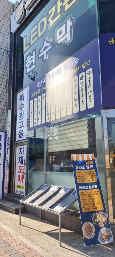 싸인텍 이미지