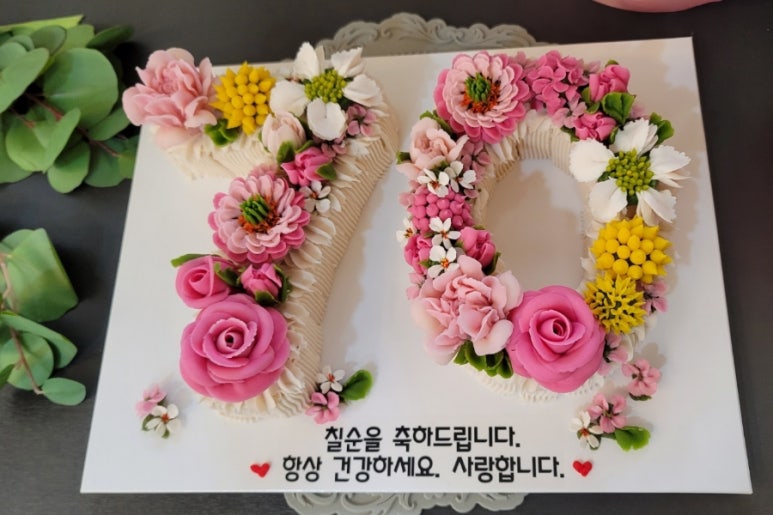사랑꽃떡 이미지