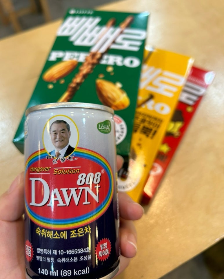 한우단골집송현점 이미지