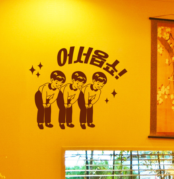 만나그래픽 이미지