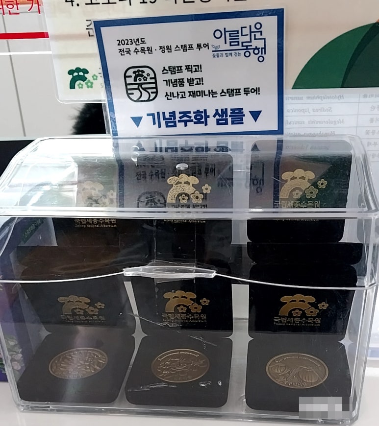거북이배움터 이미지