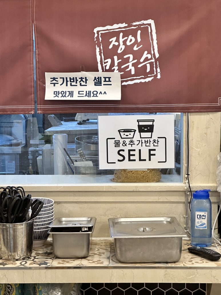 장인손만두 이미지