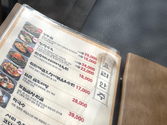 옛날해장국 이미지
