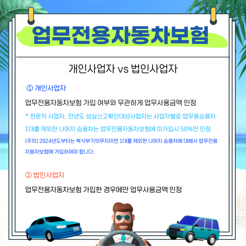 세무법인가야 이미지