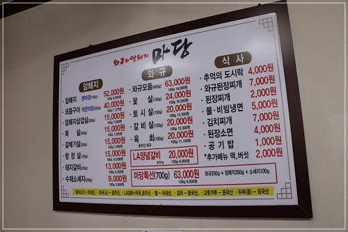 서울암퇘지 이미지