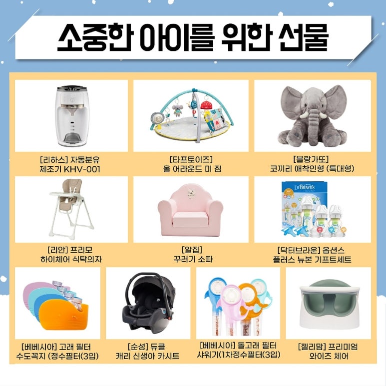 위드박스 이미지