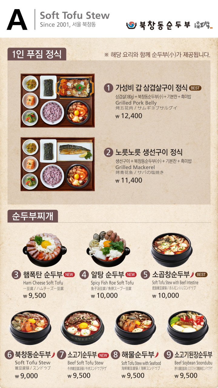 미담푸드 이미지