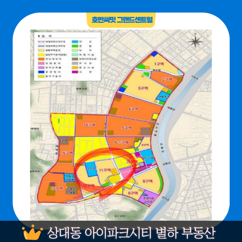 에스케이엔코 이미지