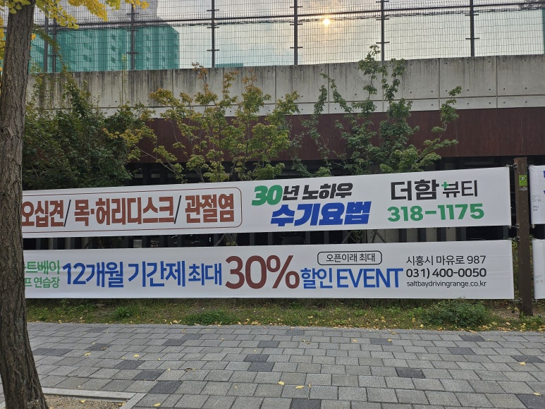 더함광고 이미지