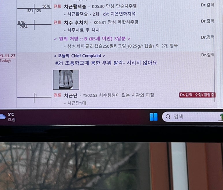 슈가벙커 이미지