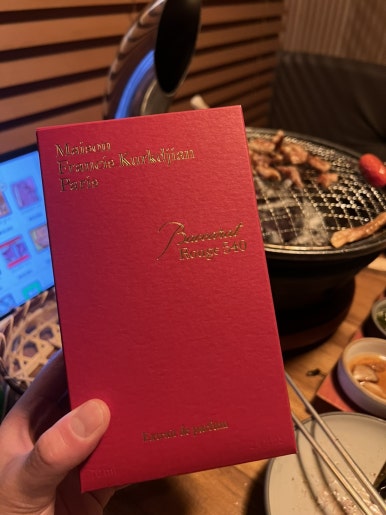 야키니쿠 우담 이미지