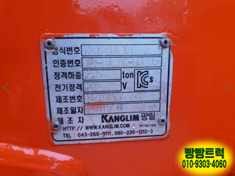 광림종합자동차 이미지