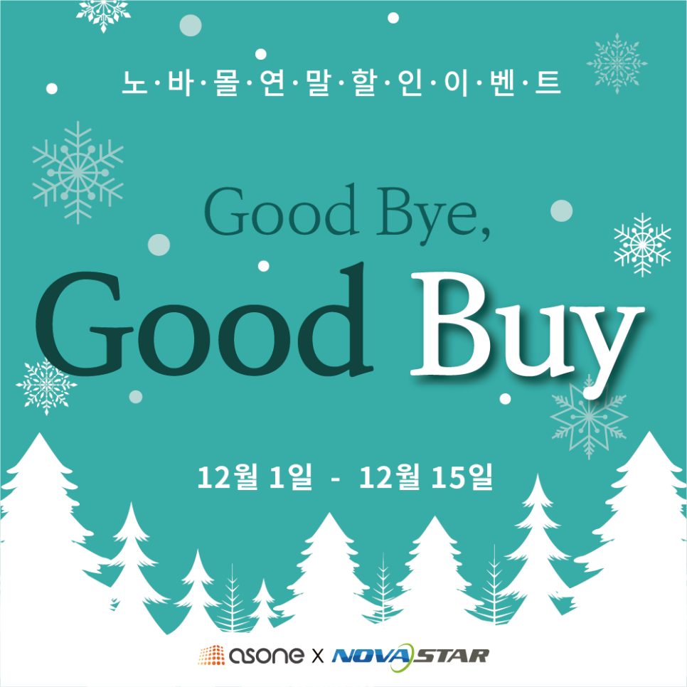애즈원스토어 이미지