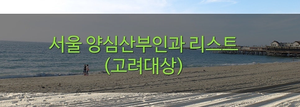 미래신경과의원 이미지