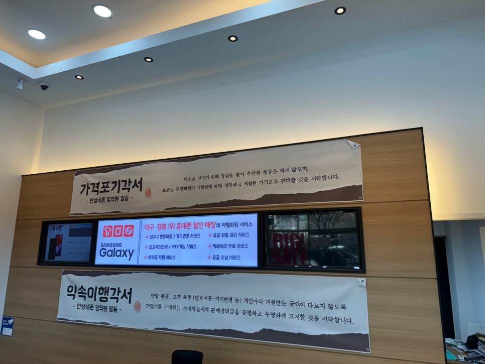 휴대폰민족 이미지