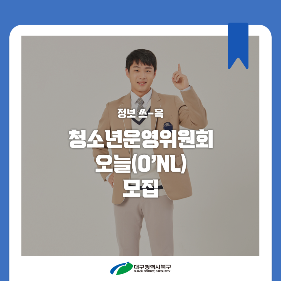 오늘 (O_NL) 이미지