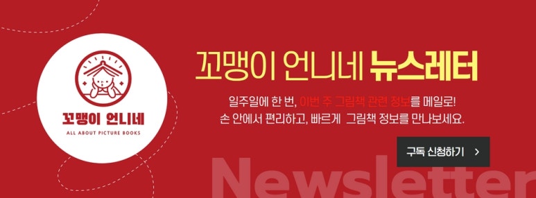 그림책공간틈 이미지