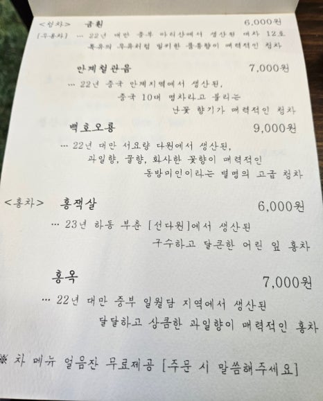 여든여덟밤 이미지