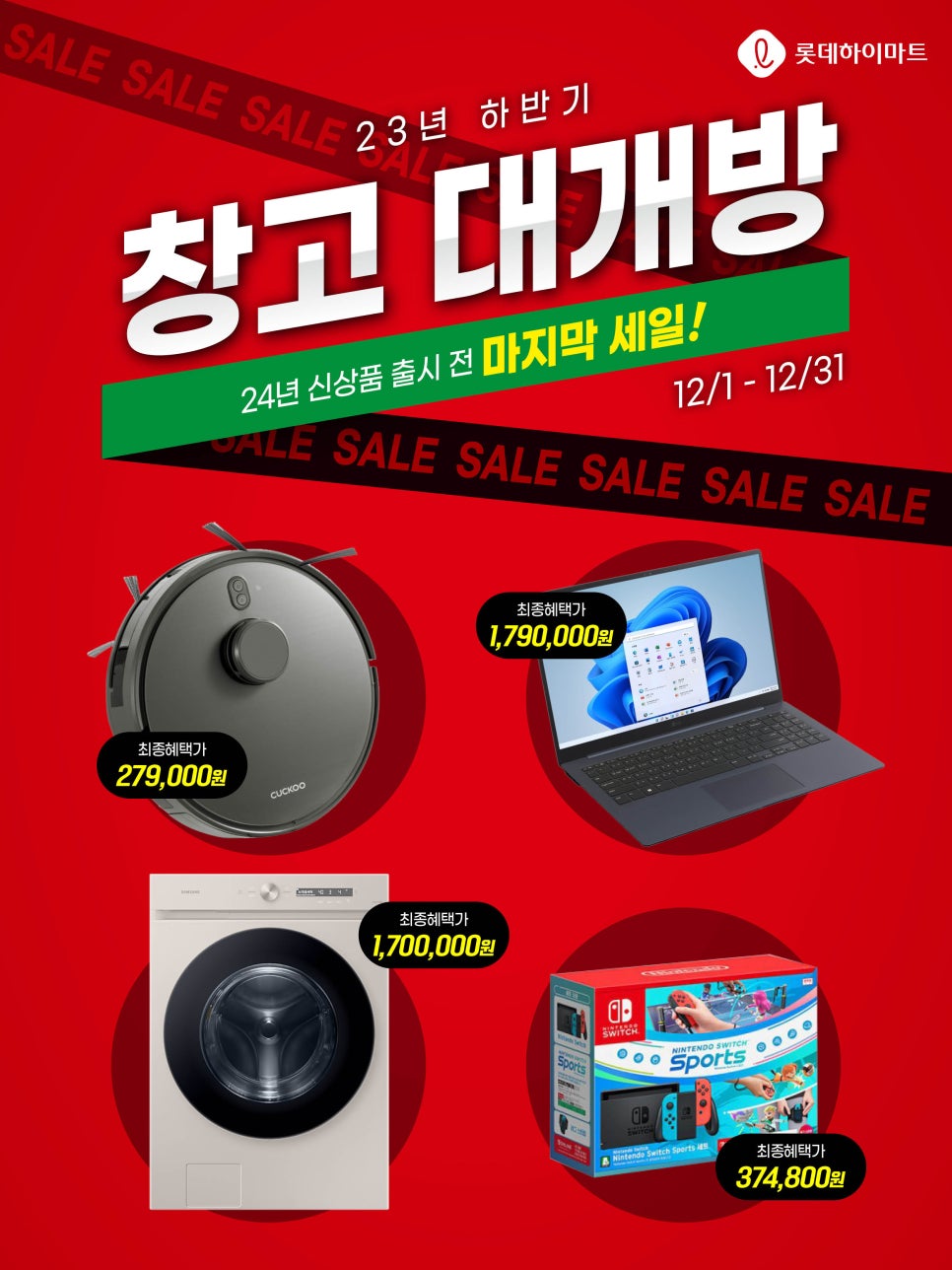 컴퓨터창고 이미지