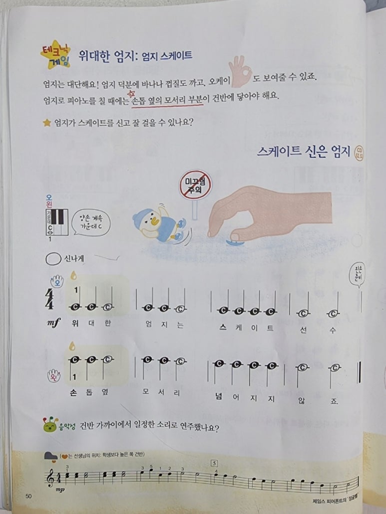 하늘소리피아노음악학원 이미지