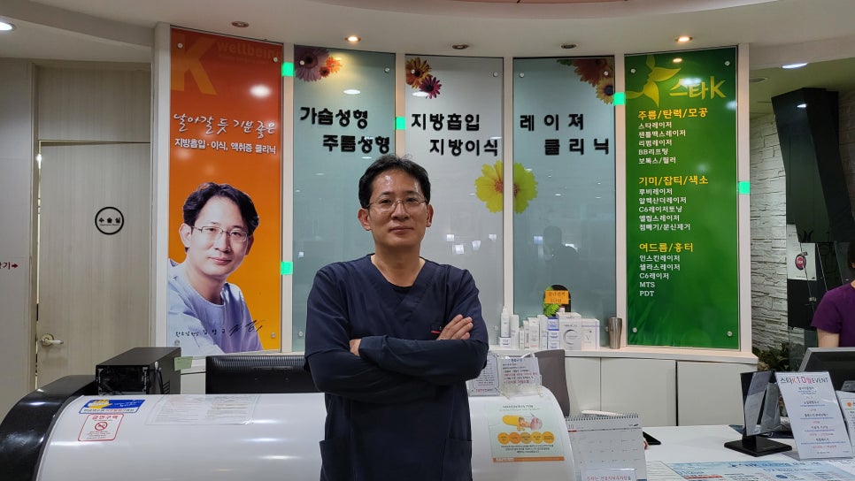 스타케이의원 이미지