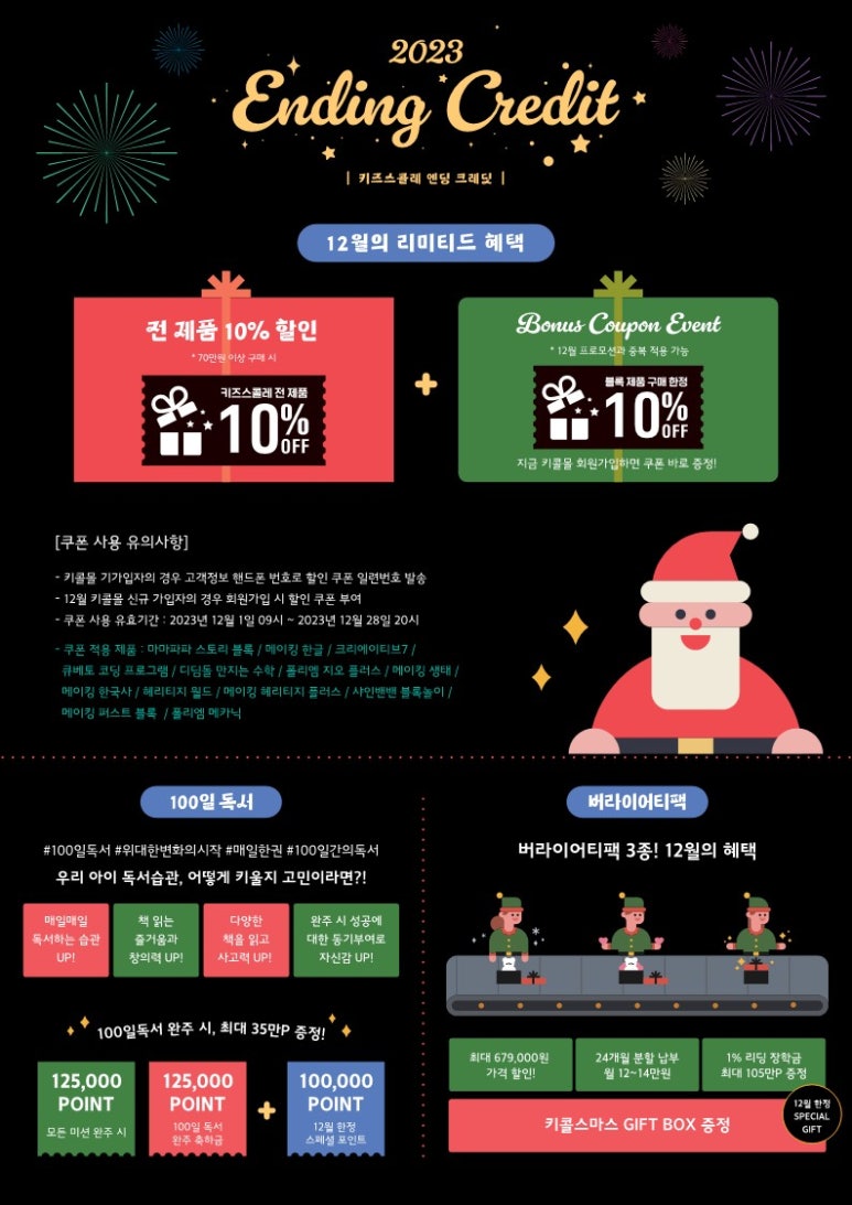 영종책바다어린이서점 이미지