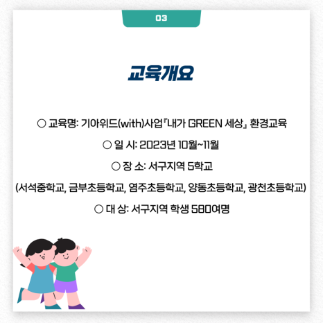 위드환경 이미지