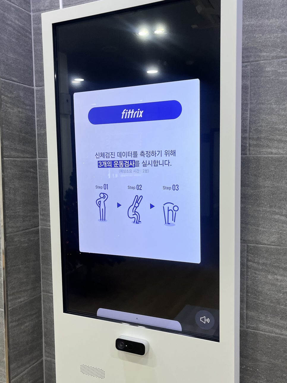 피트릭스 이미지
