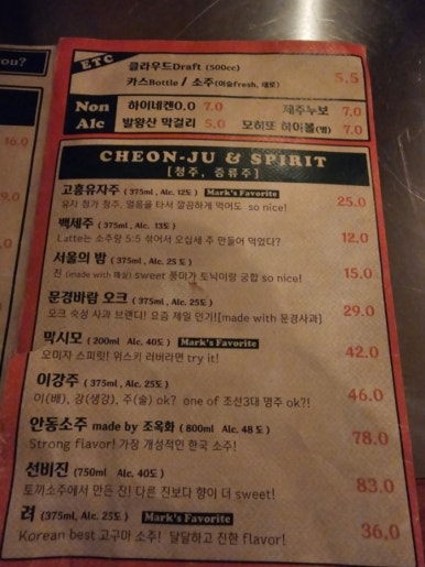 존앤마크 이미지