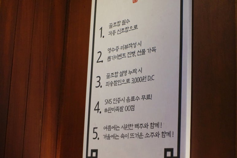 완미족발(서울상봉점) 이미지