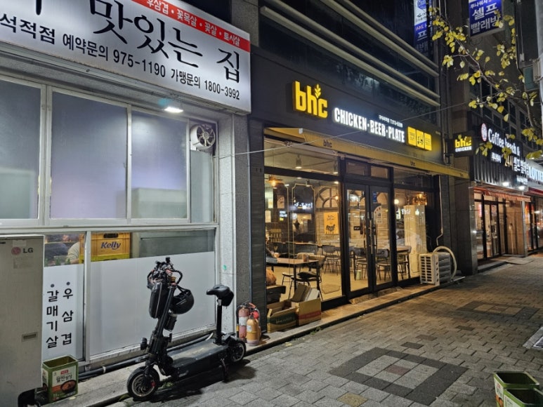 비에이치씨구미석적점 이미지