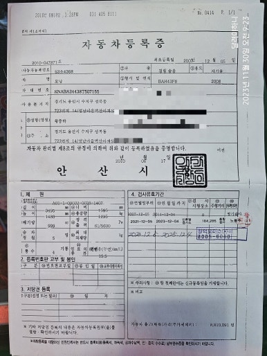 청덕모터스 이미지