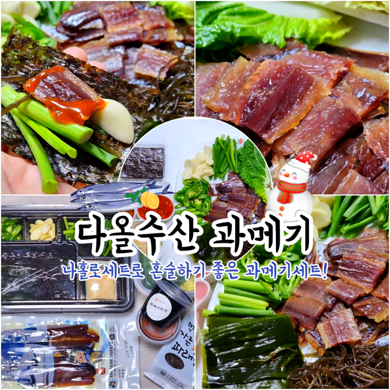 다올수산 이미지