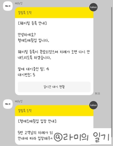 김해횟집 이미지