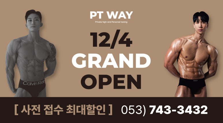피티웨이 이미지