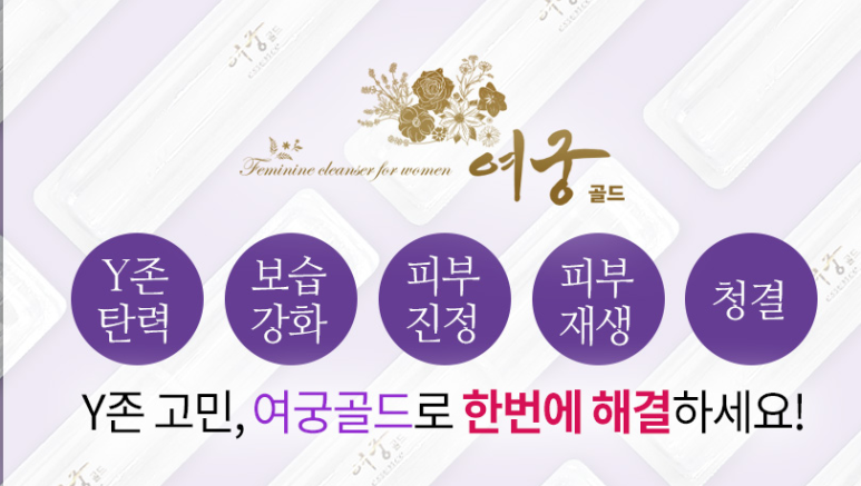 여궁 이미지