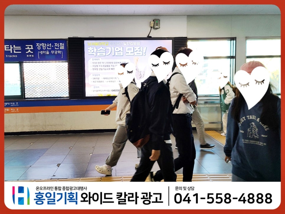 칼라광고기획 이미지
