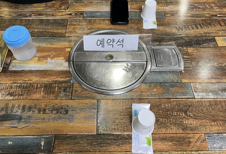 동촌횟집 이미지