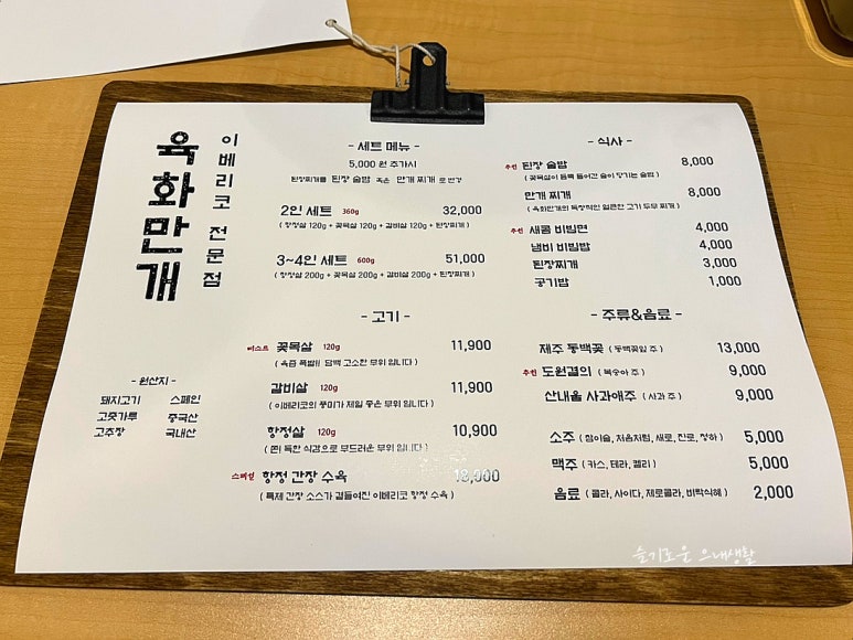 육화만개 이미지