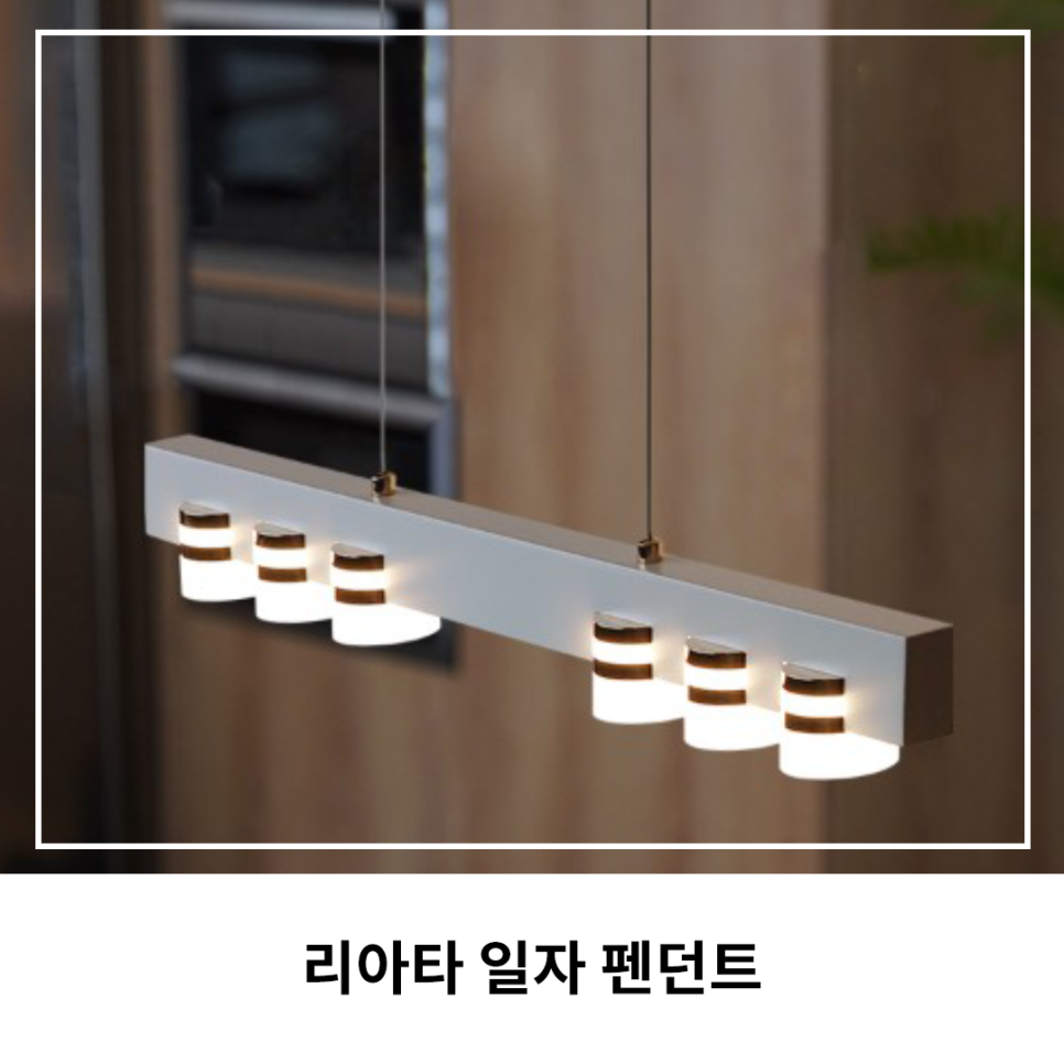 리아타 이미지