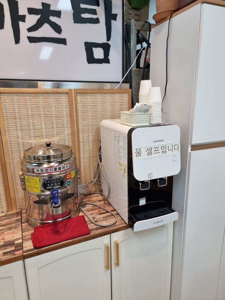 카츠탐 이미지