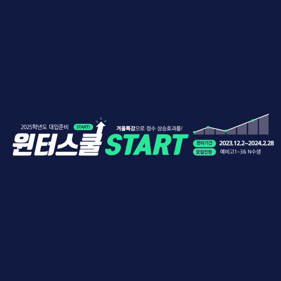 스터디큐브독학재수독서실 이미지