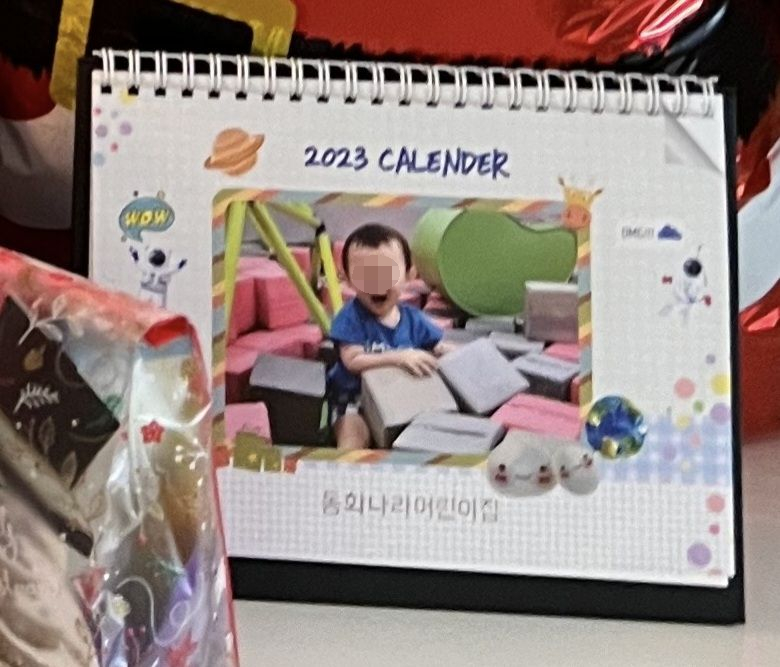 목동어린이집 이미지