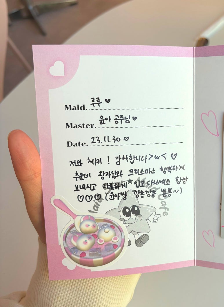 루루메이드 이미지