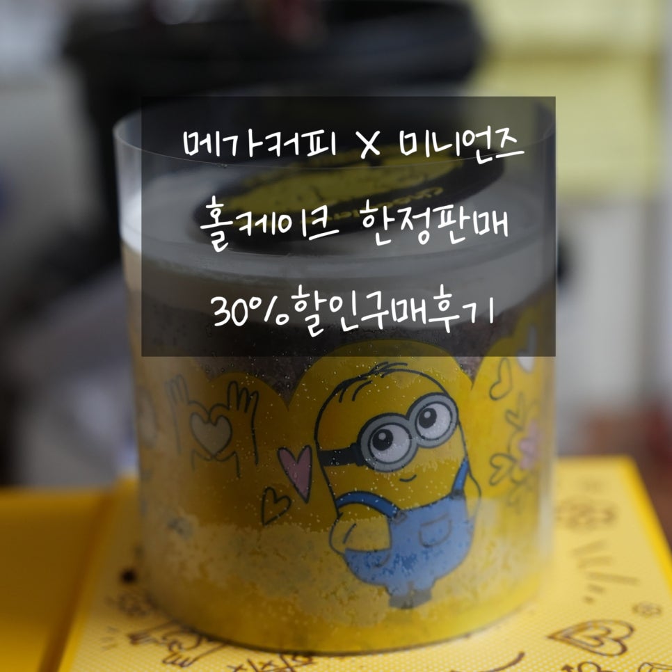 추카포카케이크 이미지