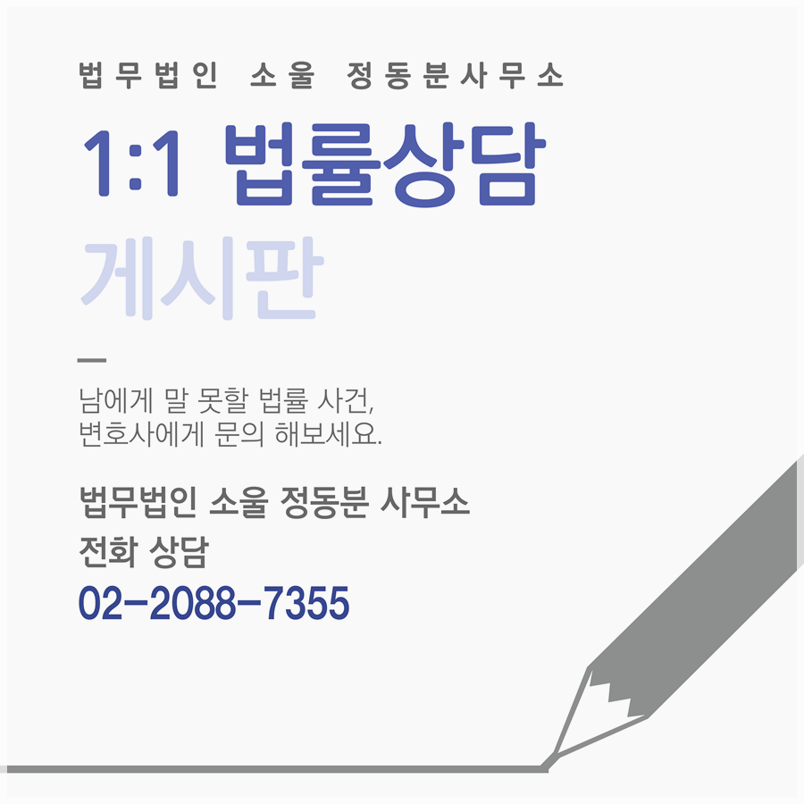 법무법인청해 이미지