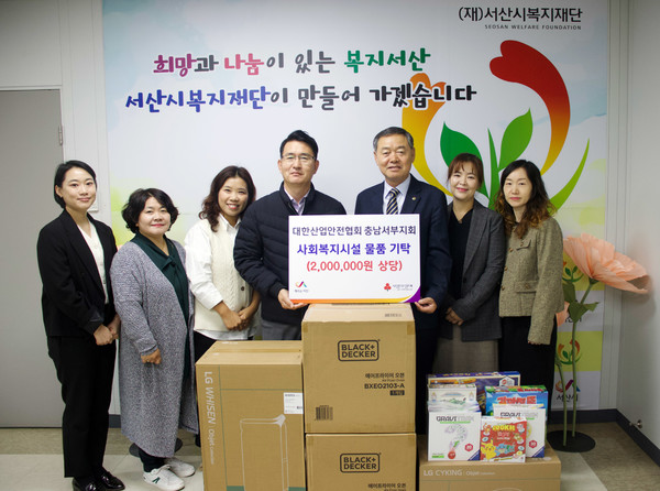 대한산업안전본부 이미지
